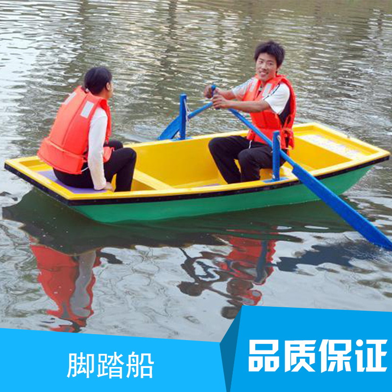 公园手划船公园  情侣公园手划船供应商 惠州手划船厂家图片