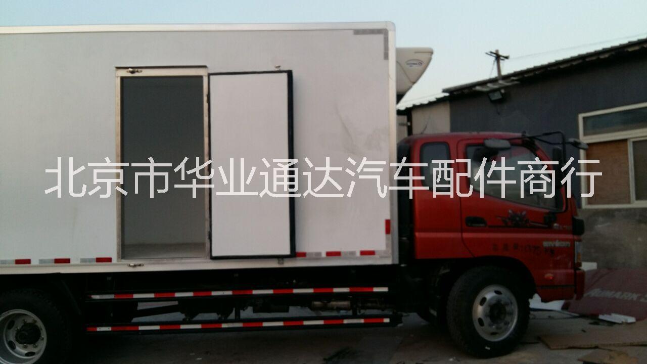 供应北京冷藏车制冷机组改装冷藏车