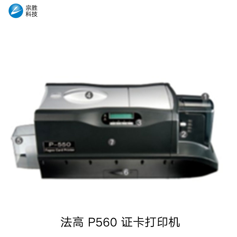 供应法高 p560直印式证卡打印机 彩色制卡机 IC卡打印机 磁卡打印机 平面印卡机