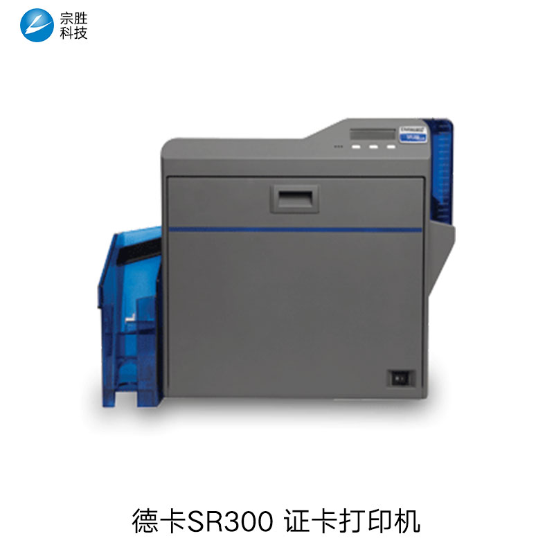 供应德卡sr300打印机IC证卡打印机 工作证制卡机 再转印打印机 ic卡印卡机 工卡打印机