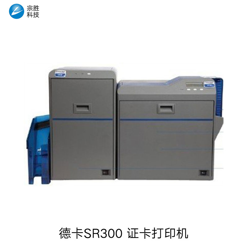 供应德卡sr300打印机IC证卡打印机 工作证制卡机 再转印打印机 ic卡印卡机 工卡打印机