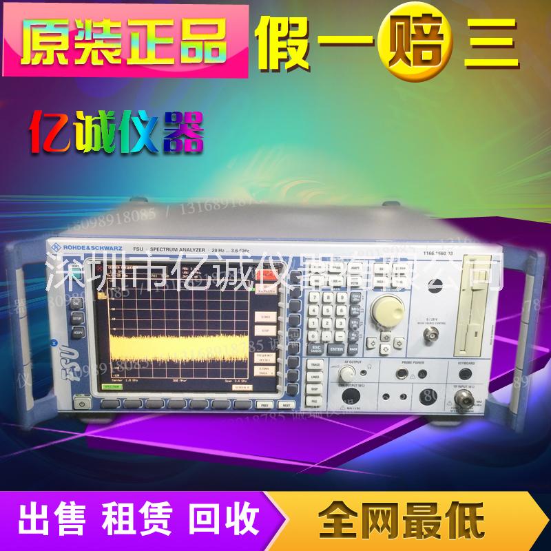 供应二手 FSU8 频谱分析仪，闲置的二手仪器，二手电子仪器仪表，各种电子仪器回收出售