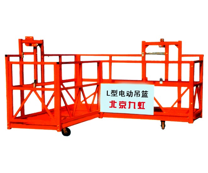 北京九虹厂家异形定做圆形电动吊篮 高空施工异形电动吊篮价格优惠
