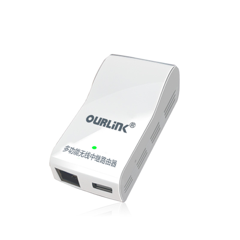 OURLINK WiFi无线AP中继器信号放大器穿墙路由有线无线互转中继器
