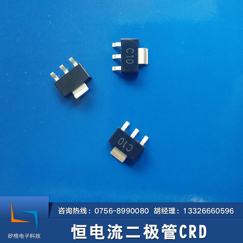 供应厂家直销LED照明恒流二极管CRD原装二极管恒流二极管CRD图片