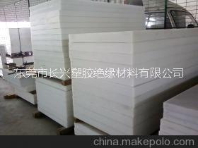 广东PE板厂家，生产批发PE板材，白色黑色规格可定做！