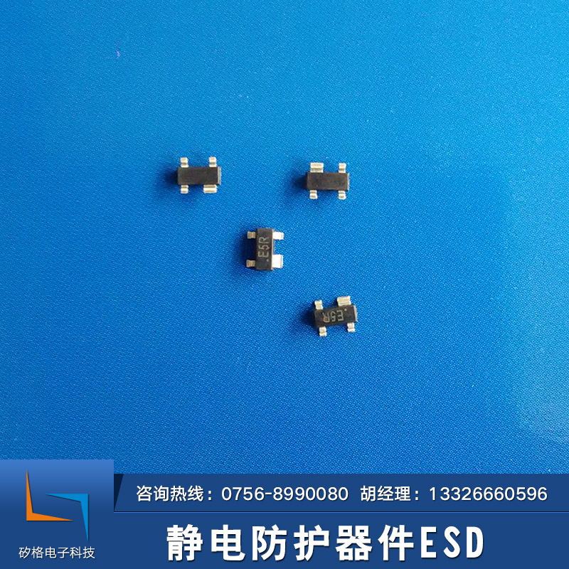 供应厂家直销固态半导体器件 半导体ESD保护器件 静电防护器件ESD