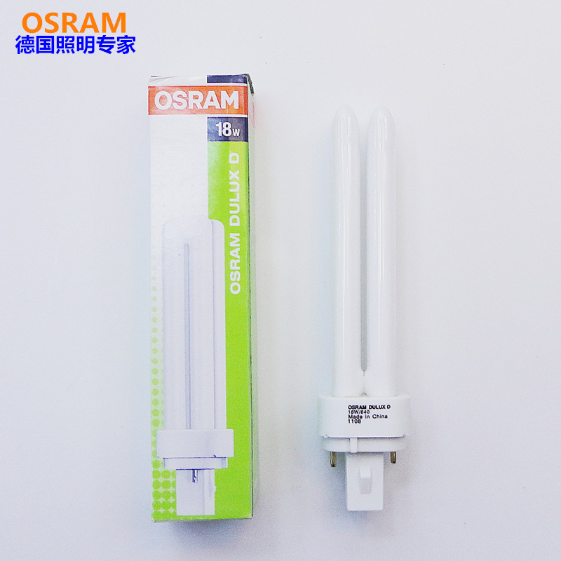 欧司朗 OSRAM 正品节能插拔供应欧司朗 OSRAM 正品节能插拔