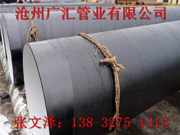 供应用于无毒饮用水的ipn8710防腐钢管价格优惠图片