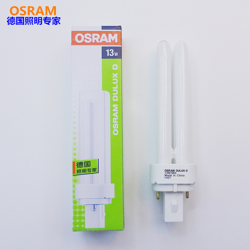 成都市欧司朗 OSRAM 正品节能插拔厂家供应欧司朗 OSRAM 正品节能插拔