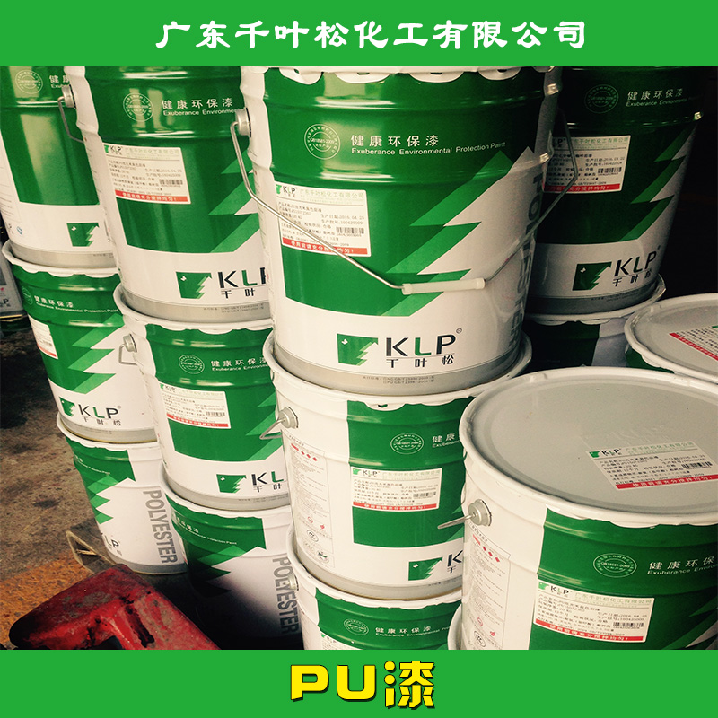广东千叶松化工供应PU漆、聚氨酯漆|木器漆、环保型油漆|水性漆