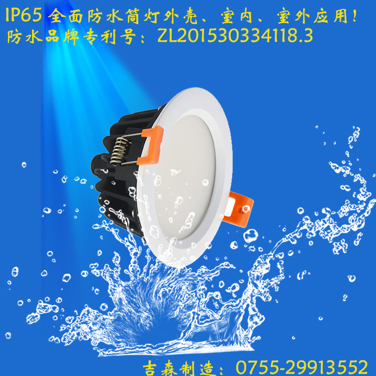 供应用于室内室外照明的2.5寸压铸SMD筒灯套件图片