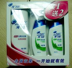 广州海飞丝套装洗发水高质量批发优质供应商