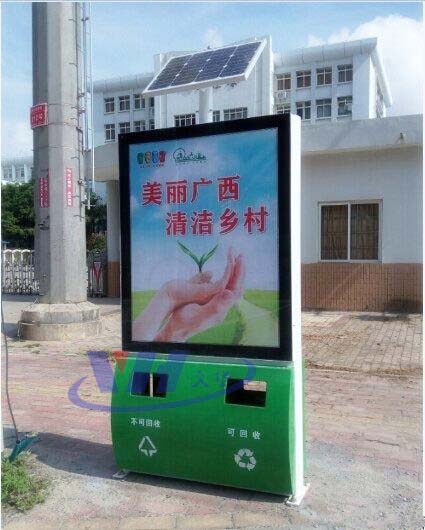 供应创意 太阳能  广告垃圾箱