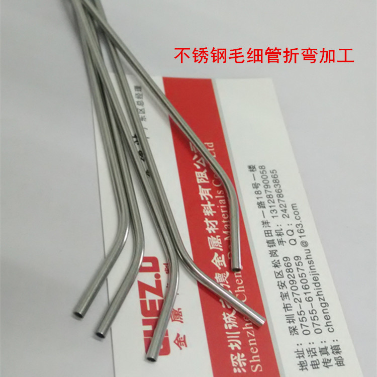 供应用于医用的304软态不锈钢毛细管折弯成型