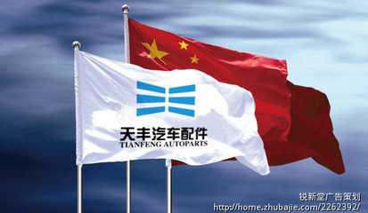 上海市三角旗 横幅  广告旗/ 串旗/厂家供应用于旗帜制作的三角旗 横幅  广告旗/ 串旗/