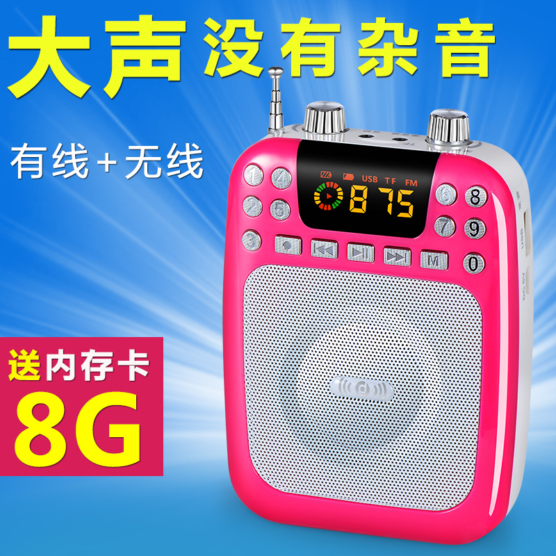 供应品度M78小蜜蜂扩音器无线大功率户外插卡便携MP3广场舞音响