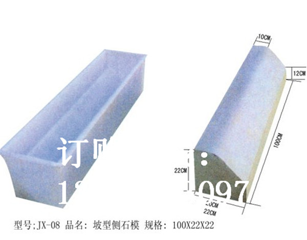 供应加工水泥预制路牙石模具厂家图片