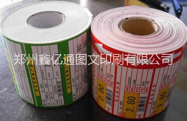 供应用于宣传的郑州不干胶标签印刷厂酒标签图片