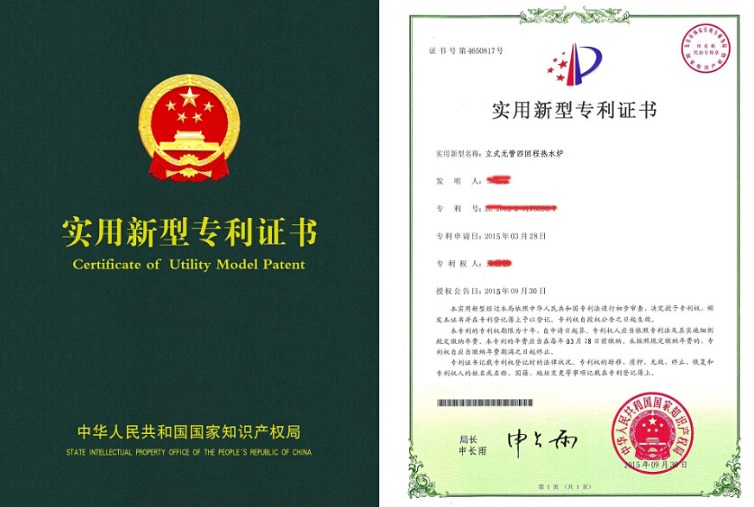 深圳实用新型专利申请需要多少钱专利申请行业领先