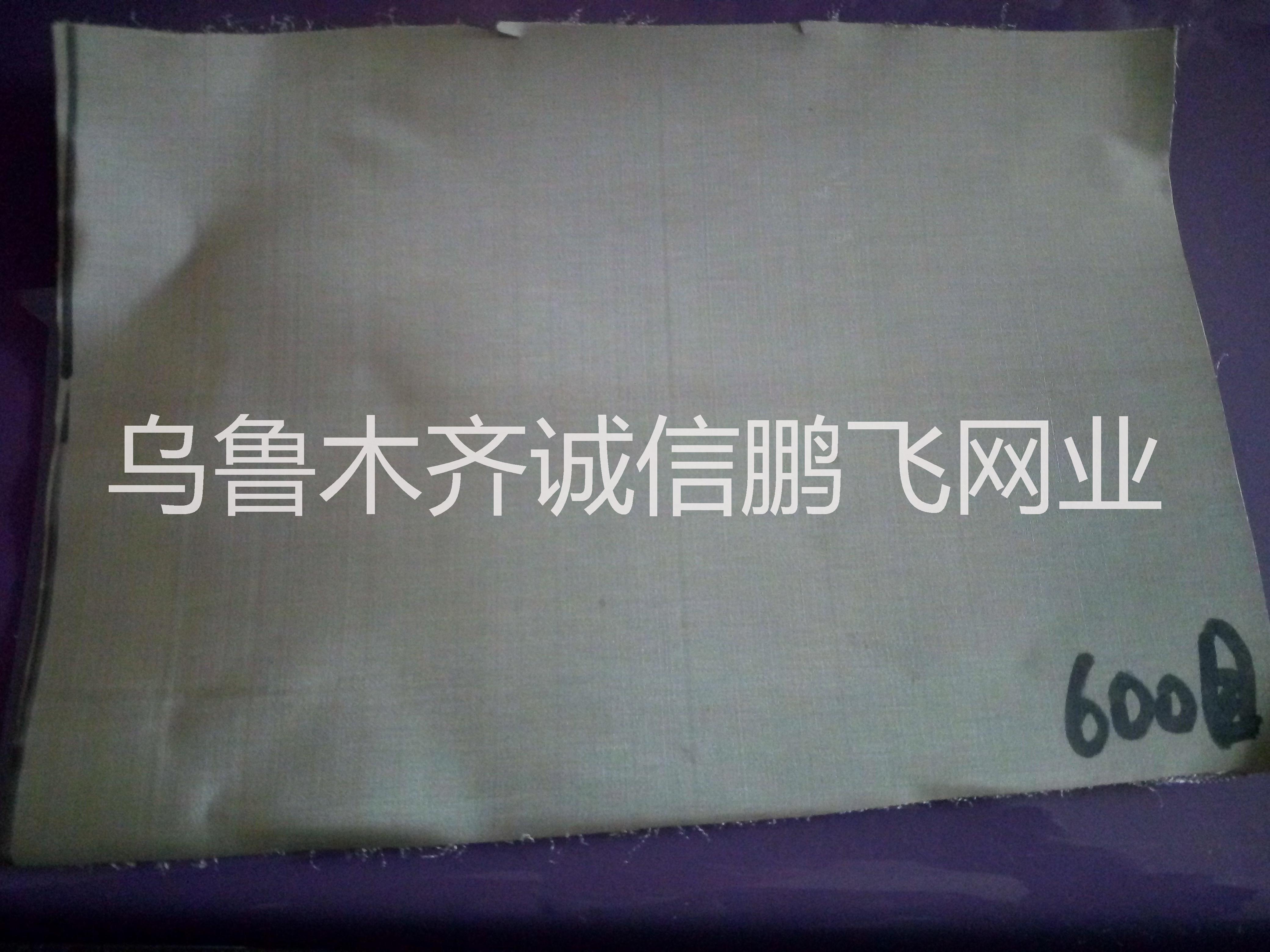 新疆不锈钢网批发、乌鲁木齐不锈钢网生产基地、专业耐酸碱不锈钢网