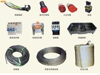 供应用于外墙装修的上海建筑电动吊篮配件厂家直销，上海电动吊篮配件批发零售价格现货供应图片
