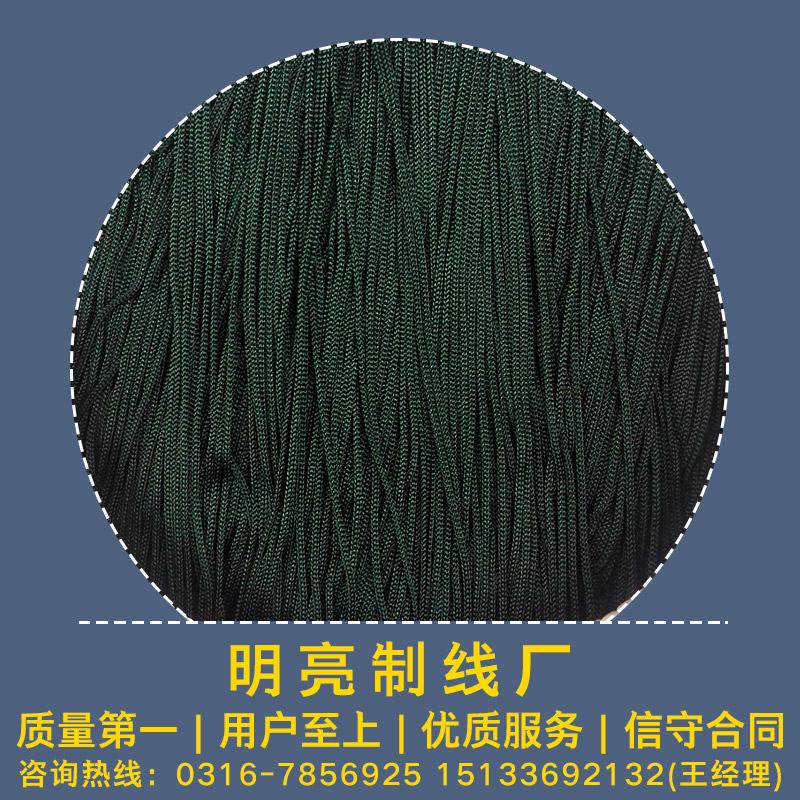 供应用于针织纺织|服饰的空心藏青色亮丝线、服饰专用亮丝纱线|绒毛线、针织毛纱线