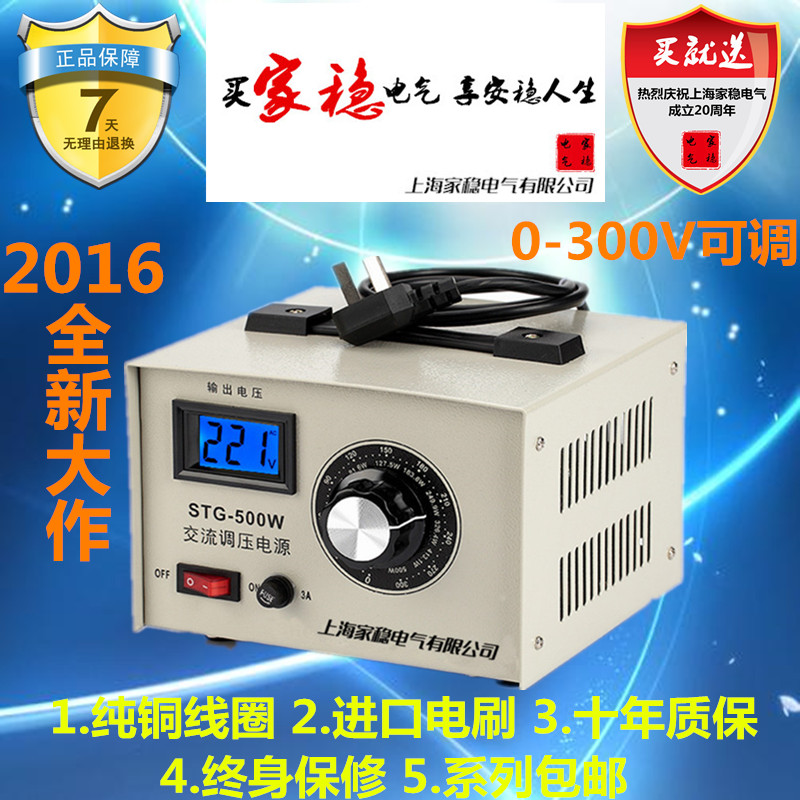 供应用于调压的上海调压器生产厂家