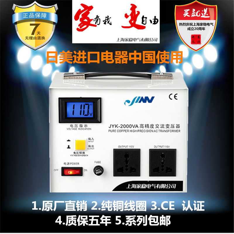 供应用于变压的变压器生产厂家上海变压器直销图片