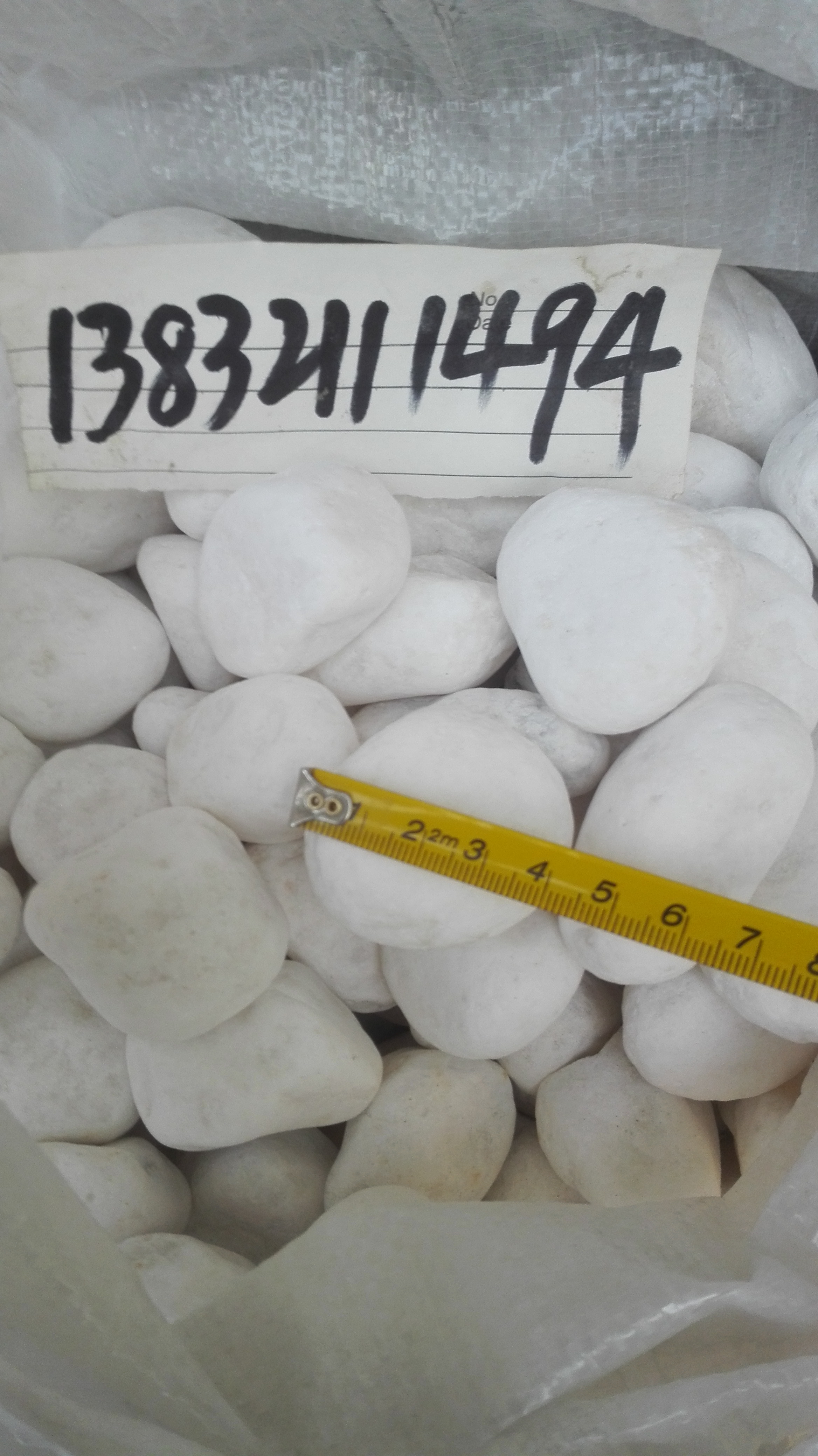 厂家直销白色鹅卵石 河北2-3厘米白色鹅卵石价格一吨起发货
