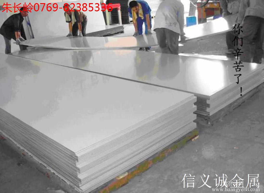 深圳国标6061铝板、铝棒、铝管品质认证、现货直销