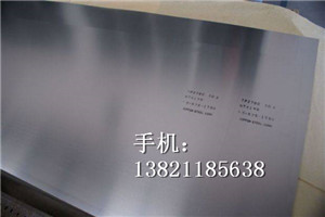 供应用于耐腐蚀的Incoloy25-6Mo不锈钢 2mm镍基合金板价格“25-6Mo钢板厂家批发  咱家是首选图片