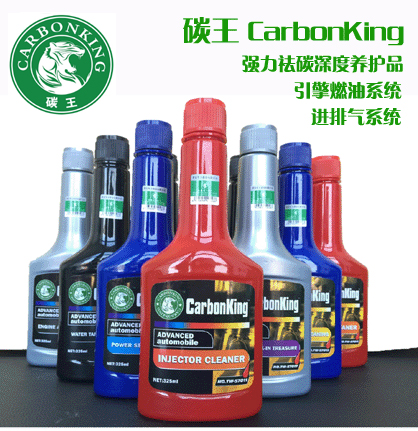 汽车养护品 Carbonking碳王 进气系统清洗剂 节气门清洗剂
