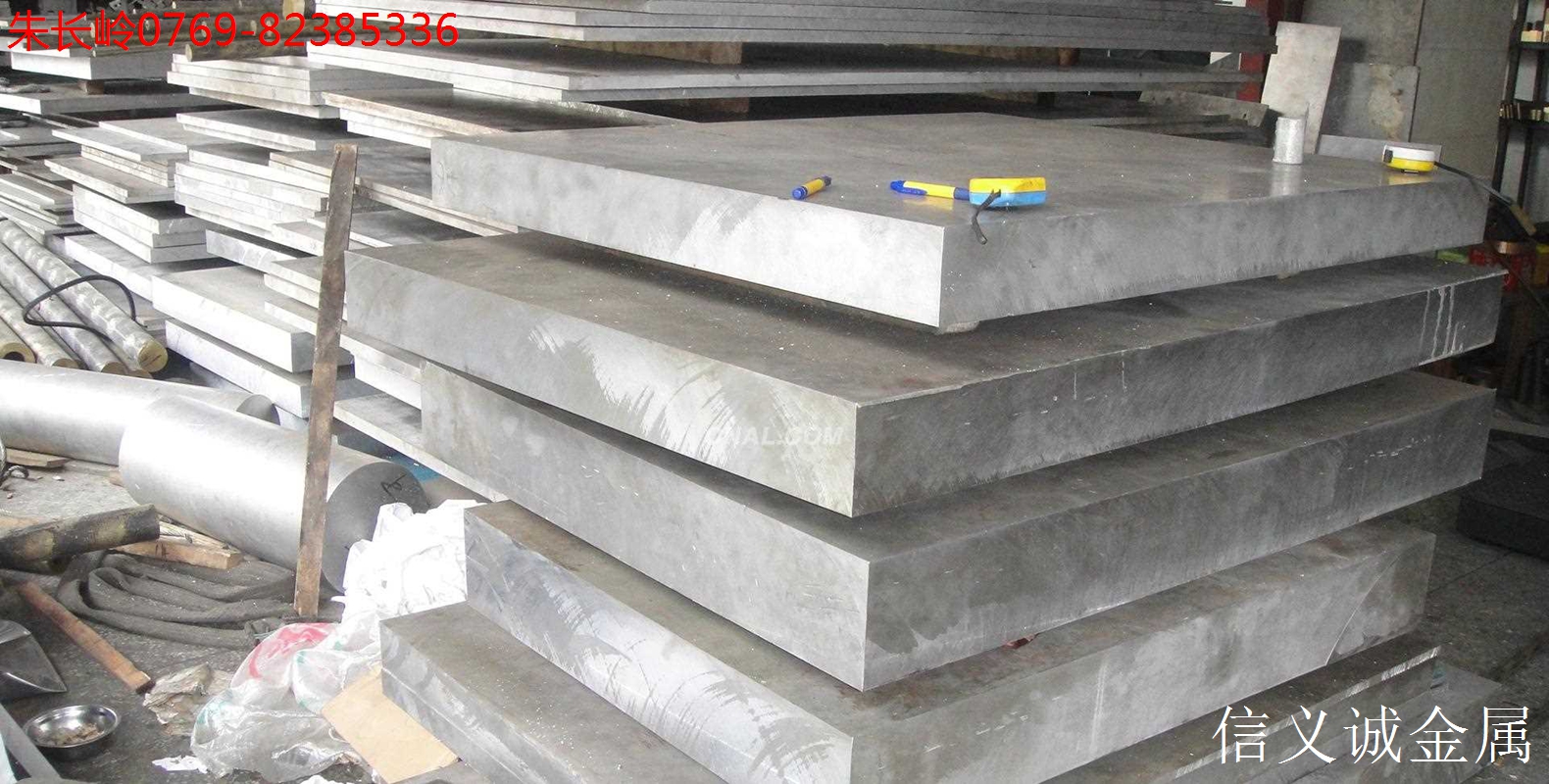 深圳国标6061铝板、铝棒、铝管品质认证、现货直销图片