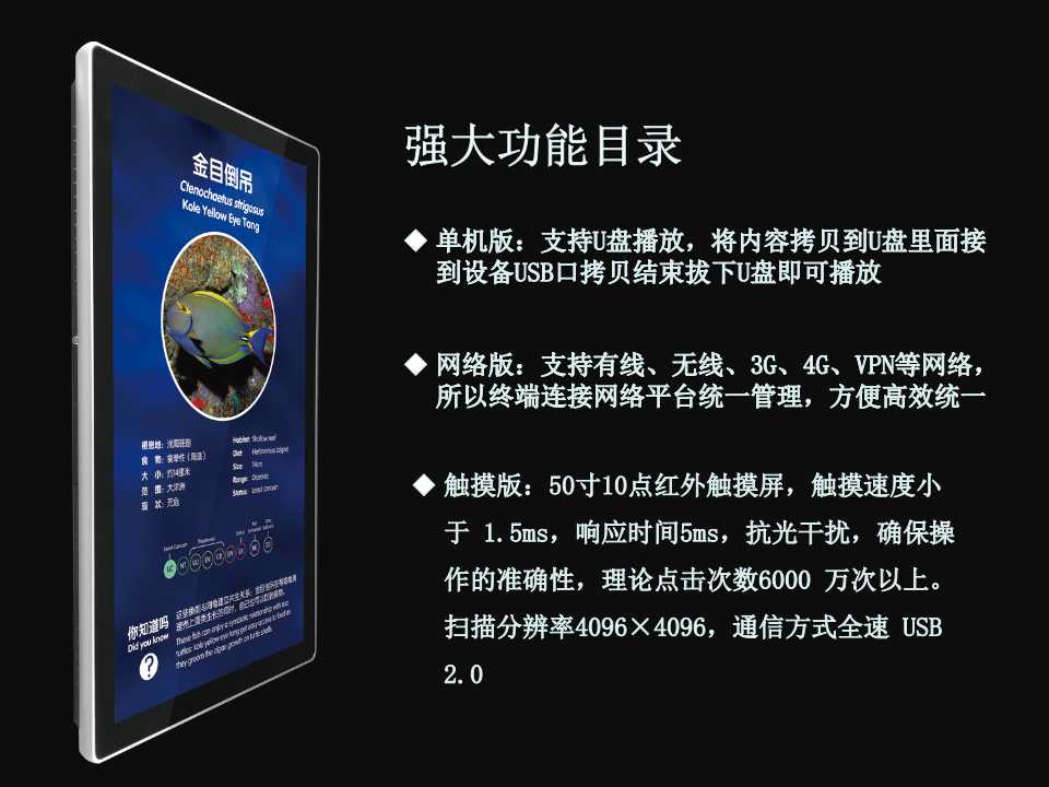 供应上海广告机厂家65寸壁挂液晶广告