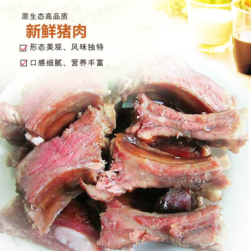 供应农家新鲜猪肉 原生态新鲜猪肉 新鲜猪肉报价 新鲜猪肉图片