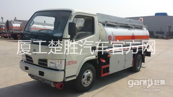 随州市小油罐车厂家供应小油罐车，厦工楚胜小油罐车，厦工楚胜小油罐车厂家直销，厦工楚胜小油罐车价格