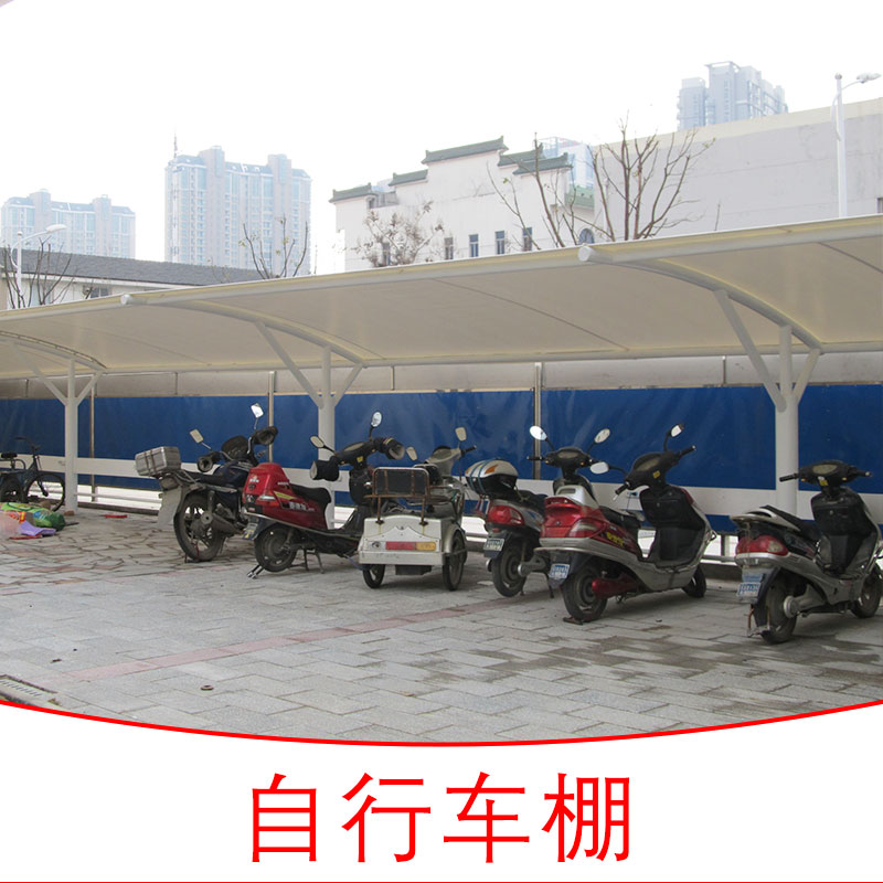 供应膜结构停车棚 自行车棚膜结构 户外车棚 遮阳雨棚 自行车棚