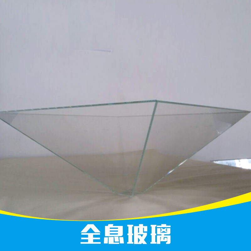 供应全息玻璃供应商 全息玻璃厂家 3d全息玻璃 全息投影玻璃图片