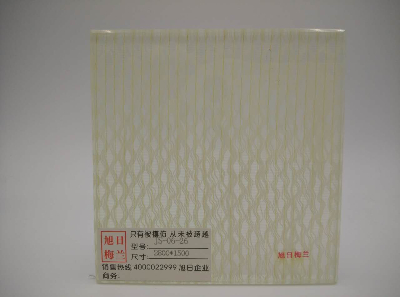 上海市进口夹胶玻璃旭日梅兰特殊夹丝玻璃厂家