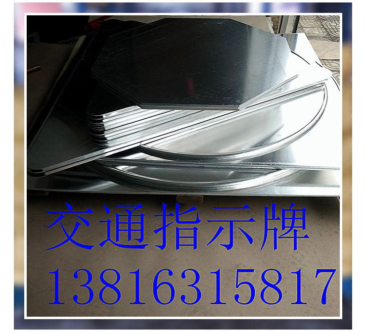 上海市北京5052铝板生产厂家厂家
