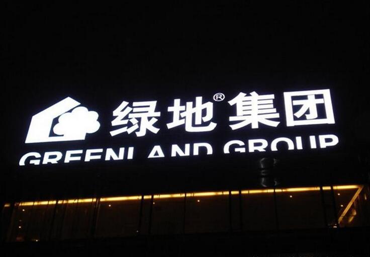 北京市高清喷绘 楼顶大字厂家