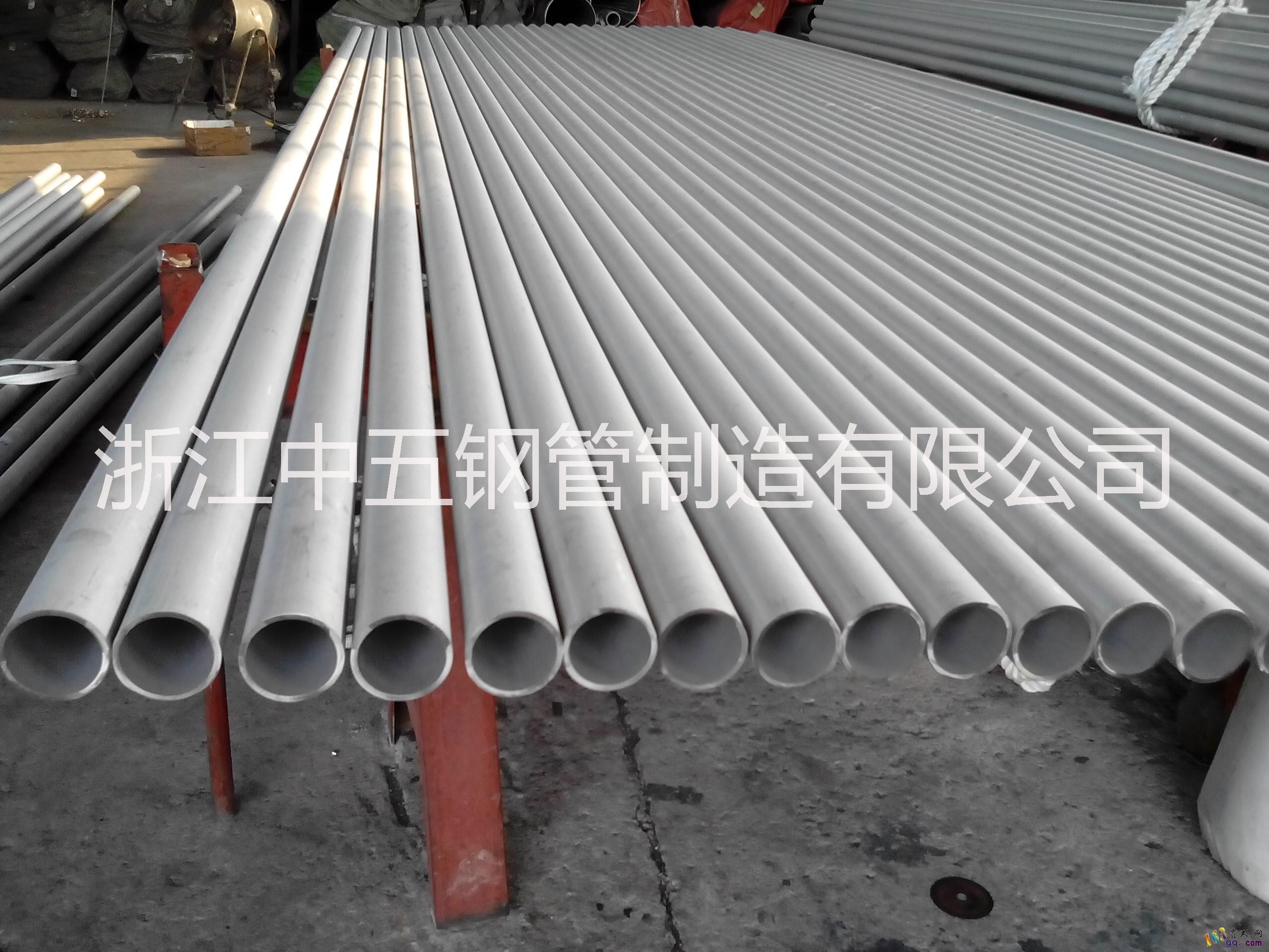 供应用于安全的上海不锈钢无缝管工业用 不锈钢无缝管 不锈钢无缝管报价