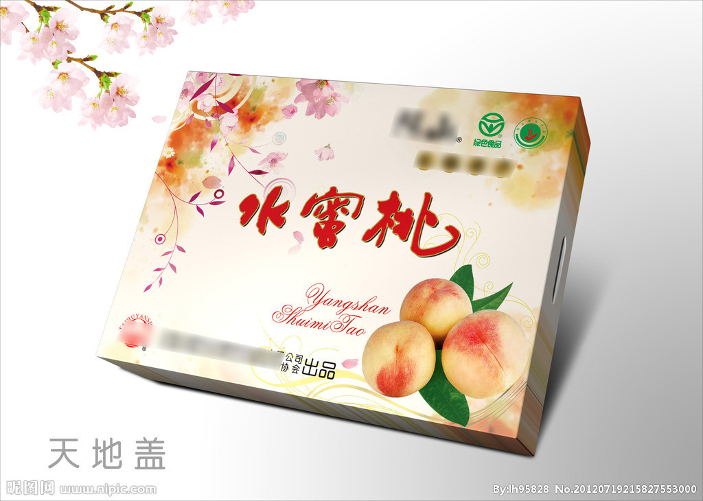 供应用于纸箱的郑州南环牛皮纸箱厂郑州南环彩色图片