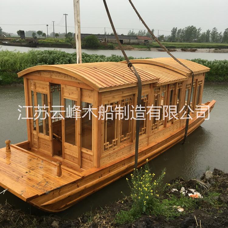 供应云峰木船厂家直销8米观光旅游电动画舫木船