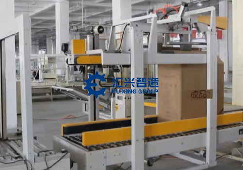 供应用于的徐州印刷包装生产线，全自动包装流水线