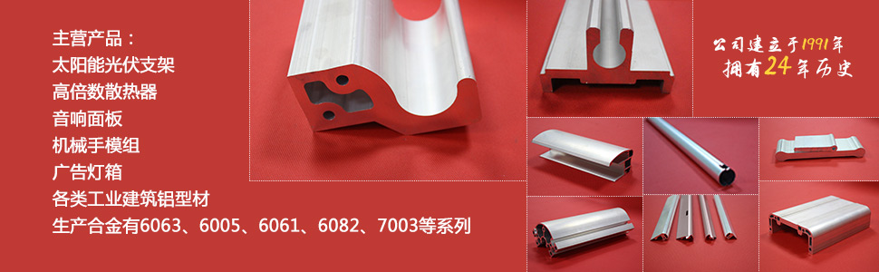 供应用于铝型材的佛山铝型材生产厂家 价格优惠 点胶机铝合金 模组型材 机械手型材