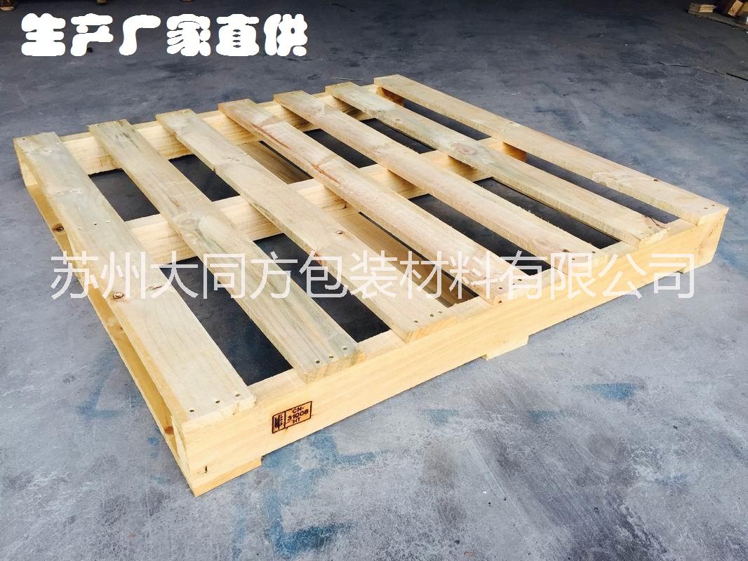 熏蒸木栈板厂家批发价格，上海、江苏昆山出口熏蒸托盘供应报价，