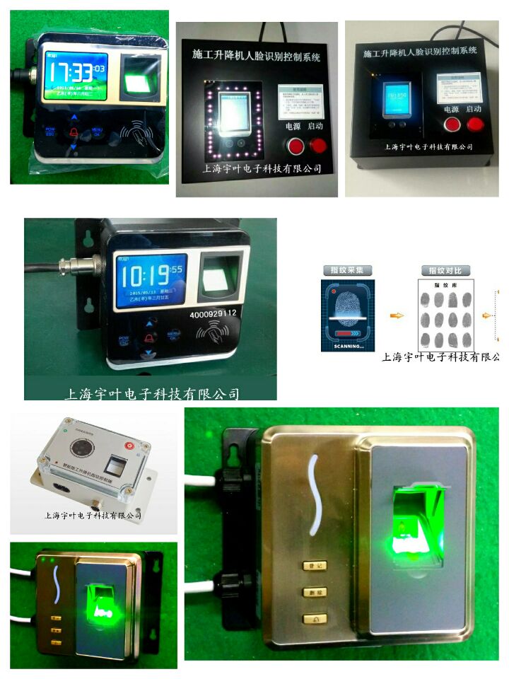 供应楼层呼叫器上海/施工电梯呼叫器/升降机呼叫器/室内电梯呼叫器