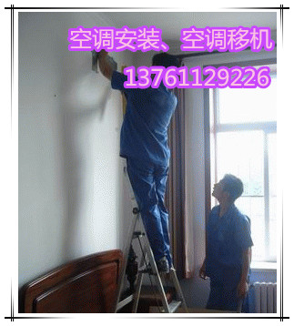 供应用于空调维修|空调加液|空调移机的上海嘉定马陆空调维修图片